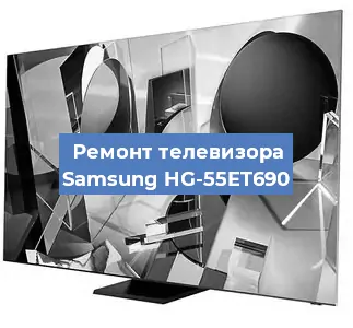Замена блока питания на телевизоре Samsung HG-55ET690 в Москве